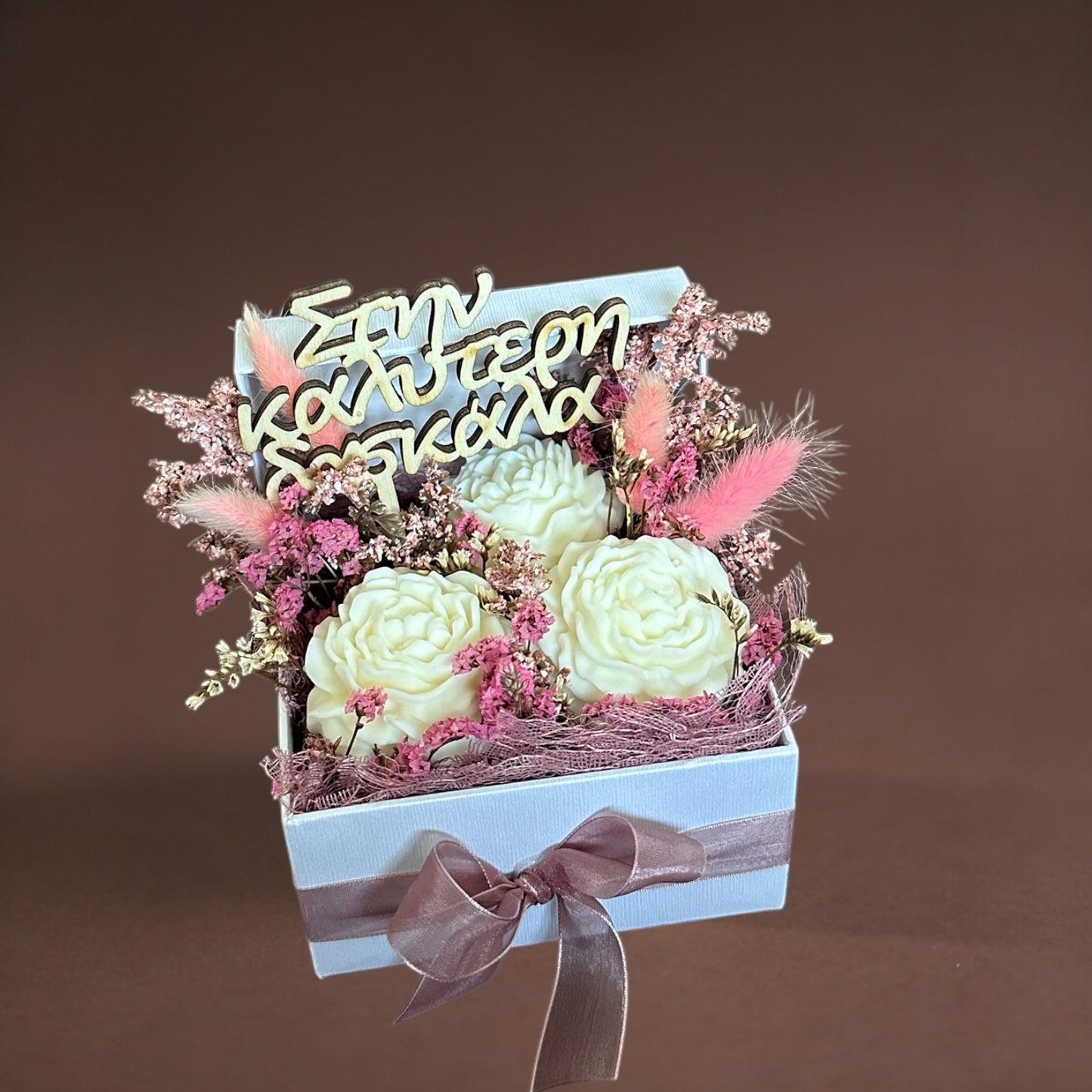 Teacher’s Gift - Στην καλύτερη δασκάλα