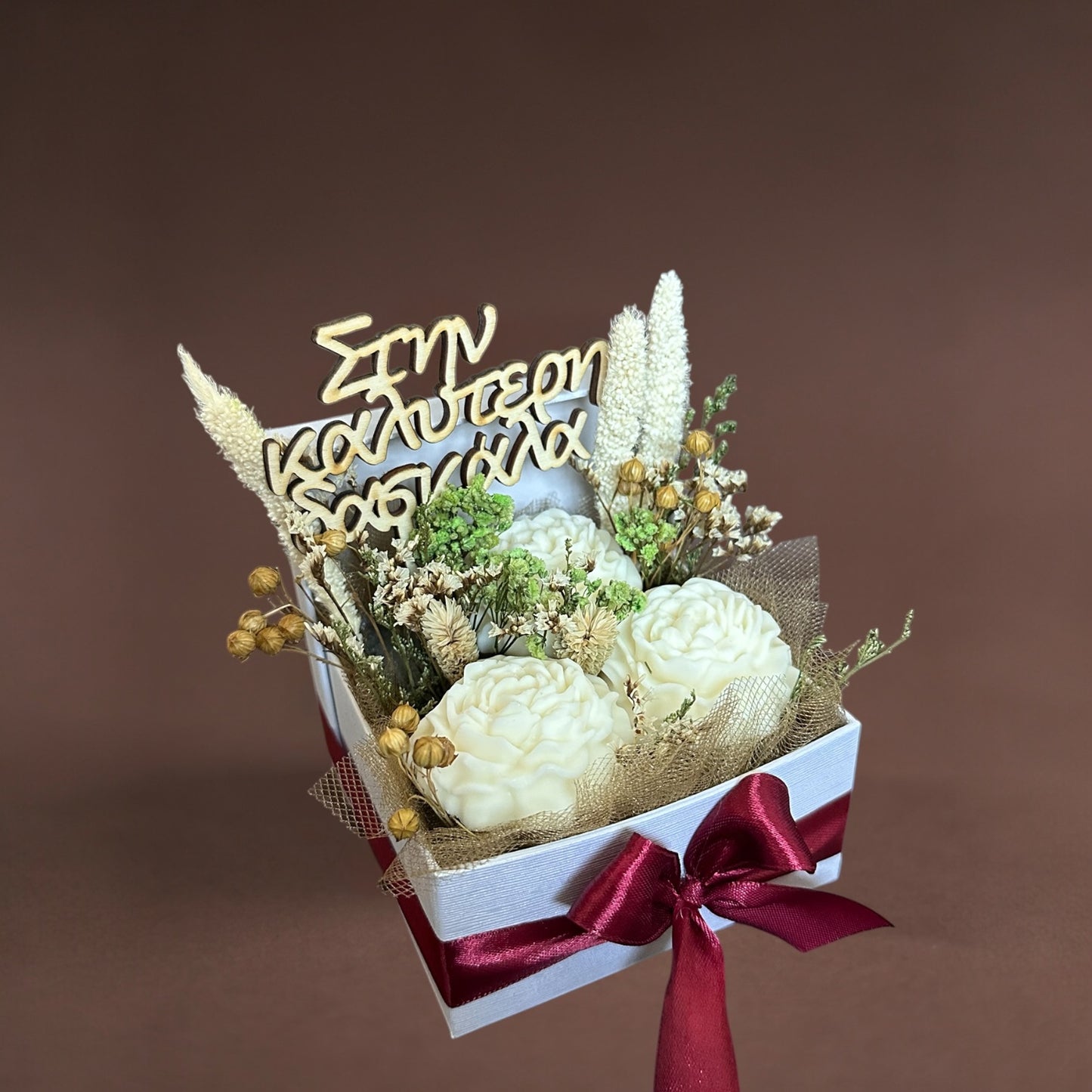 Teacher’s Gift - Στην καλύτερη δασκάλα
