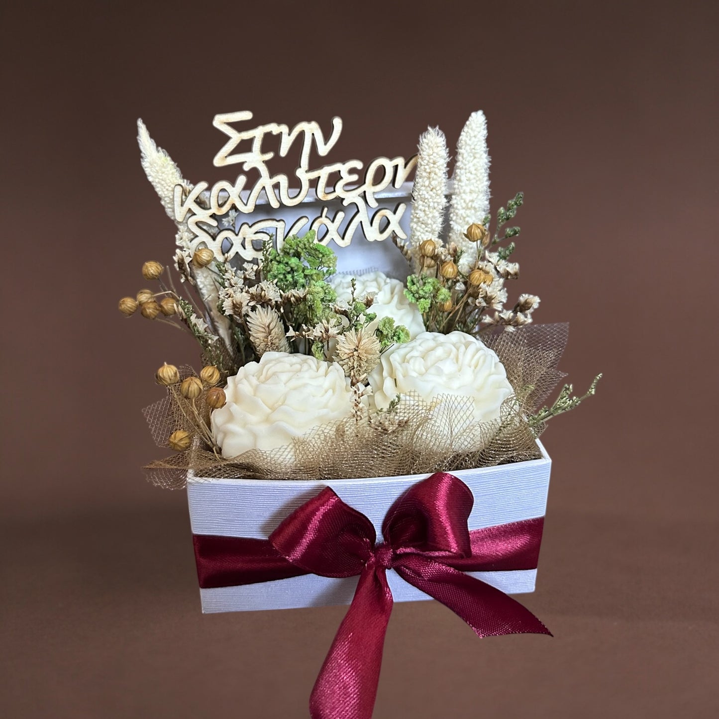 Teacher’s Gift - Στην καλύτερη δασκάλα
