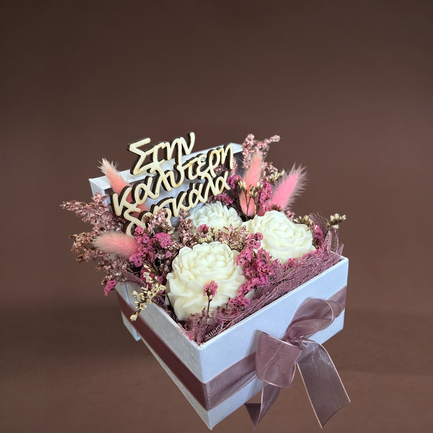 Teacher’s Gift - Στην καλύτερη δασκάλα