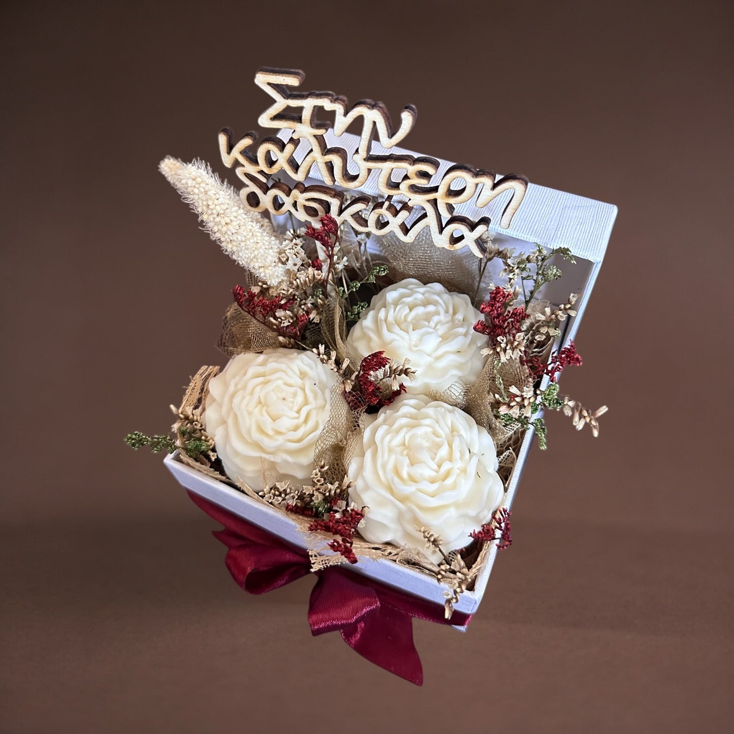 Teacher’s Gift - Στην καλύτερη δασκάλα
