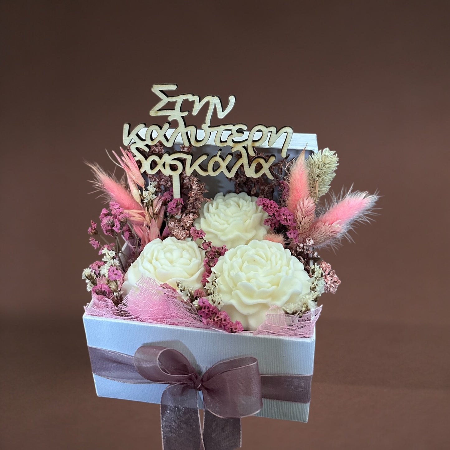 Teacher’s Gift - Στην καλύτερη δασκάλα