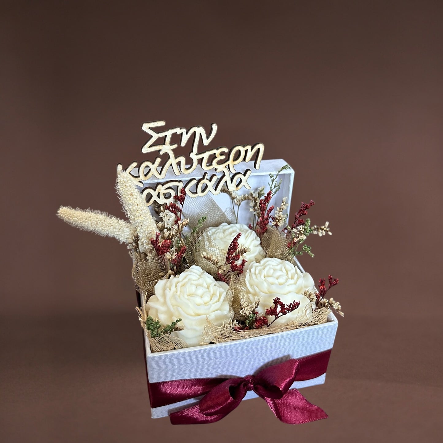 Teacher’s Gift - Στην καλύτερη δασκάλα