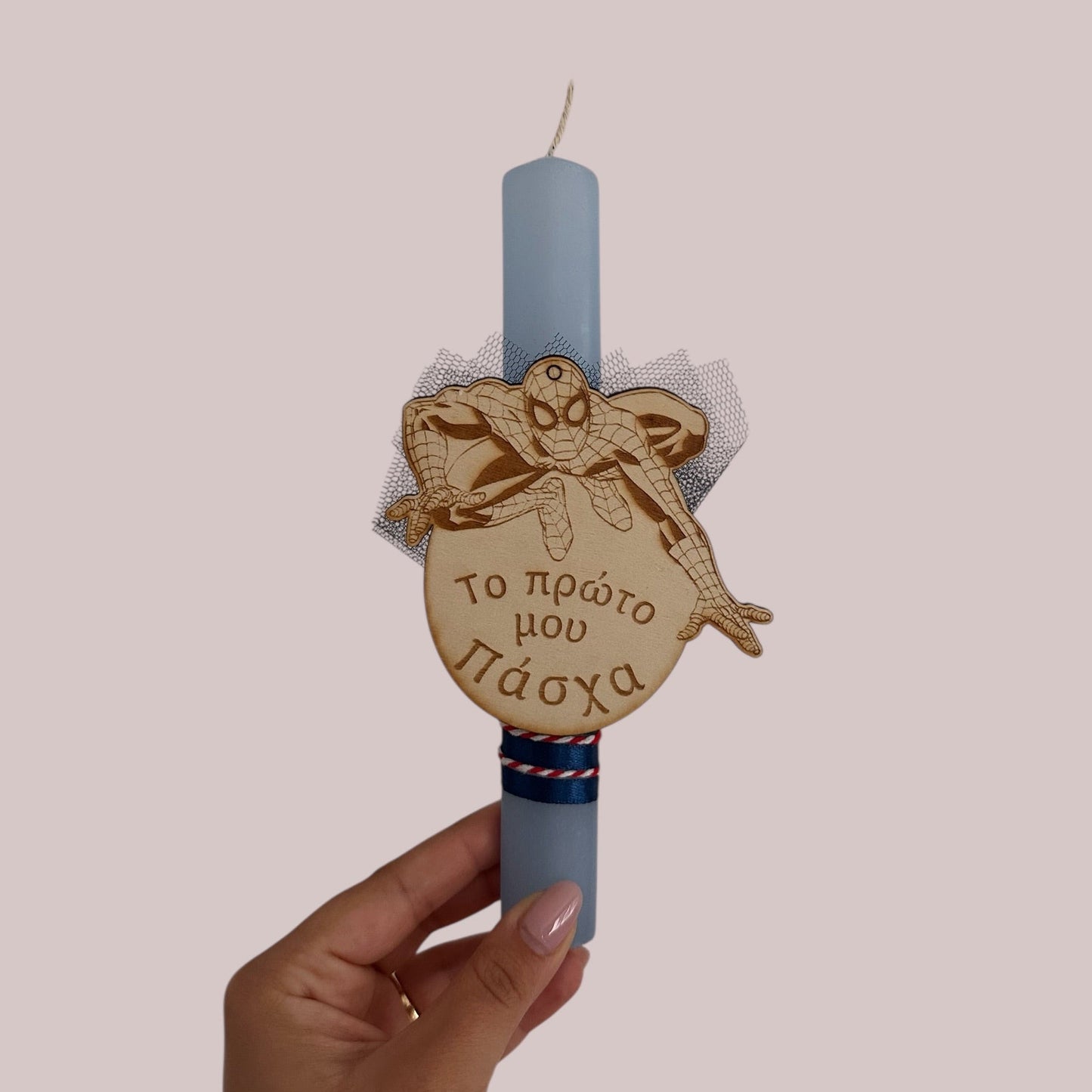 Λαμπάδα - Spiderman Το πρωτο μου πάσχα